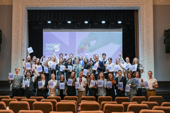 Ученик ивановского лицея выиграл Всероссийский конкурс «Знание.Лектор»